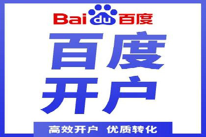 搜索引擎营销（SEM）托管服务在提升ROI方面的案例